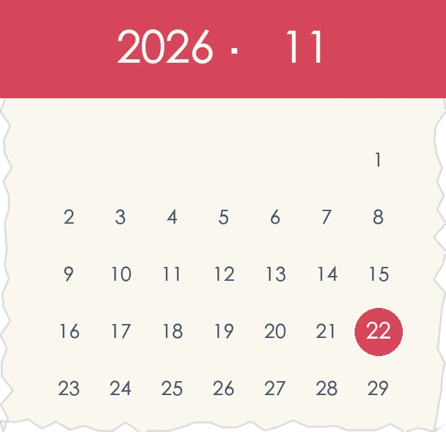 2026年11月22日
